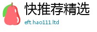 2025新澳门2025免费原料既7777788888管家婆老家凤凰网